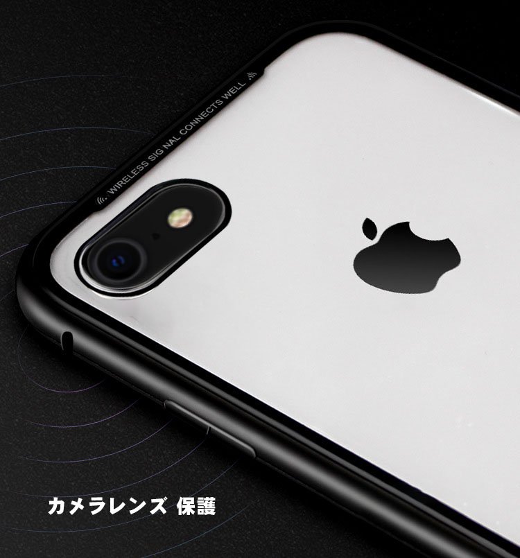 iphone SE ケース 前後ガラス メタルサイド アルミバンパーケース