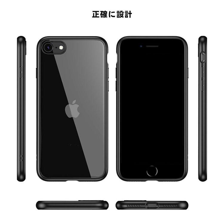 iphone SE ケース ケース 側面がTPU素材 背面プラスチック 背面クリア