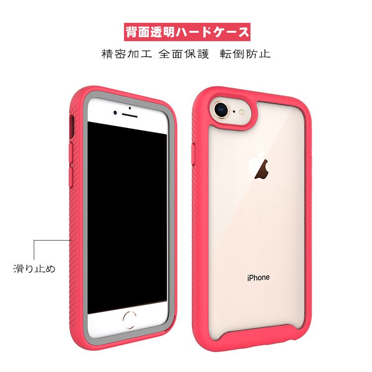 iphone SE クリア ケース TPU&背面クリア アクリルパネル 背面