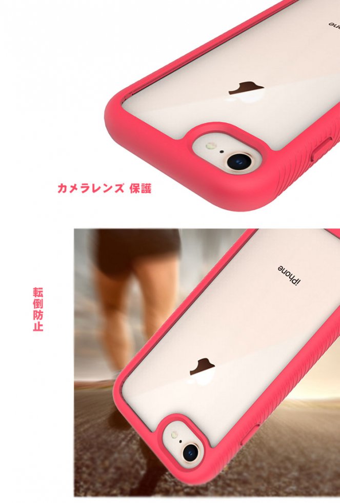 iphone SE クリア ケース TPU&背面クリア アクリルパネル 背面クリア