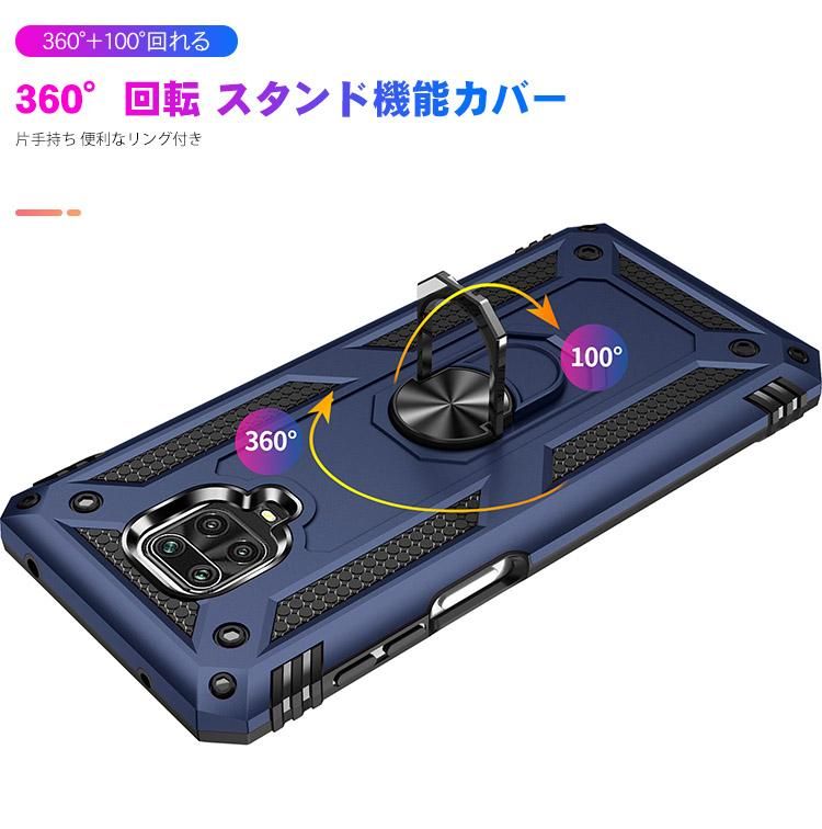 Redmi Note 9S ケース 耐衝撃 TPU スタンド機能 リング付き 2重 Redmi Note 9S ケース 耐衝撃 TPU スタンド機能 リング付き 2重