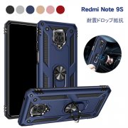 Redmi Note 9S ケース 耐衝撃 TPU スタンド機能 リング付き 2重構造 シャオミ 小米 リドミーノート9S 耐衝撃ケース #21 シャオミー