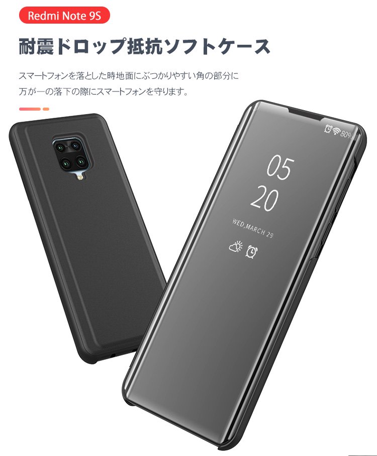 Redmi Note 9S ケース 2つ折り 液晶保護 パネル 耐衝撃 半透明 シャオミ 小米 リドミーノート9S 頑丈ケース #26 シャオミー -  IT問屋