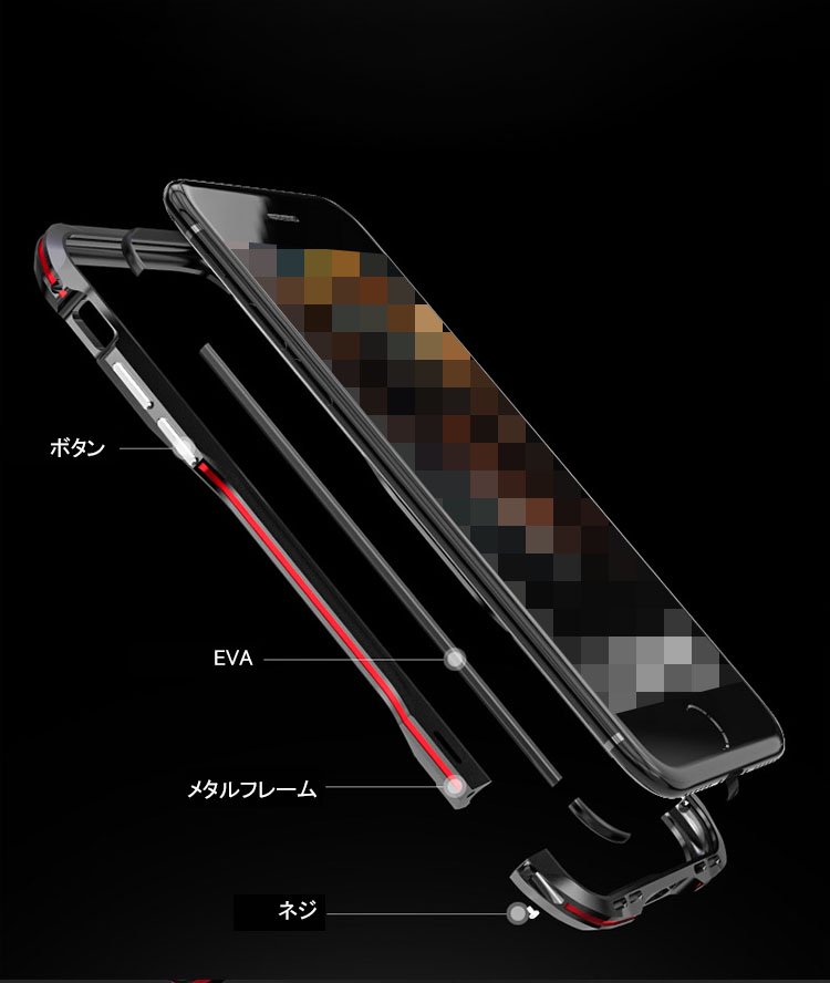 iphone SE/SE3 2022 アルミバンパー ケース メタルケース 2 メタル