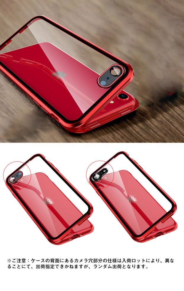 最高の品質 両面 クリアガラス iPhone11proケース アルミバンパー 赤