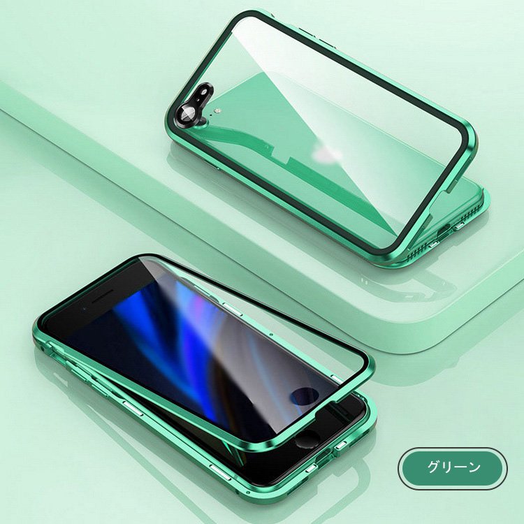iPhone SE3 SE2 第3世代 第2世代 2022/2020 ケース 前後強化ガラス ...
