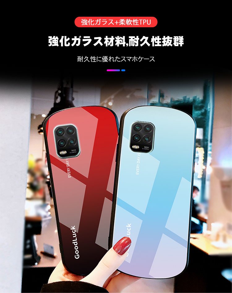 Xiaomi Mi 10 Lite 5G XIG01 ケース/カバー 背面強化ガラス シンプル ...