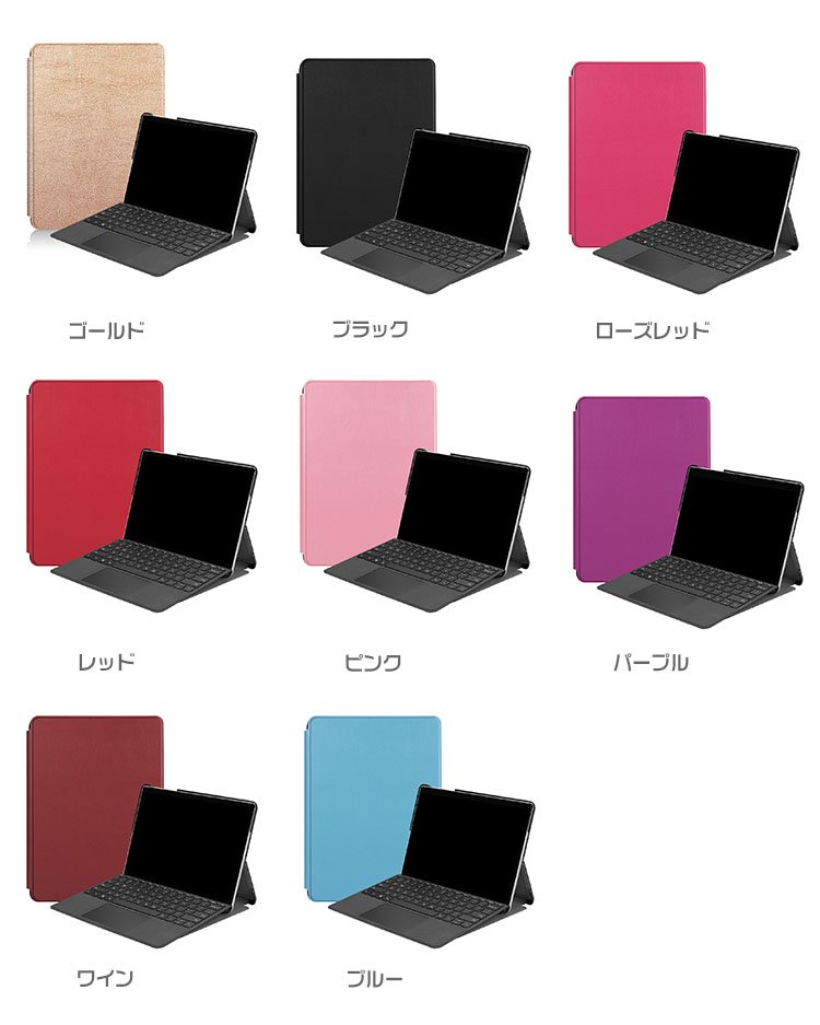 Surface Go 3/Go 2/Go 1(2021/2020/2018モデル) ケース/カバー サーフェス Go2 レザーケース/カバー  KST02 - POCO F4 GT ケース 手帳型ケースなど最新機種のスマホケース専門店 - IT問屋