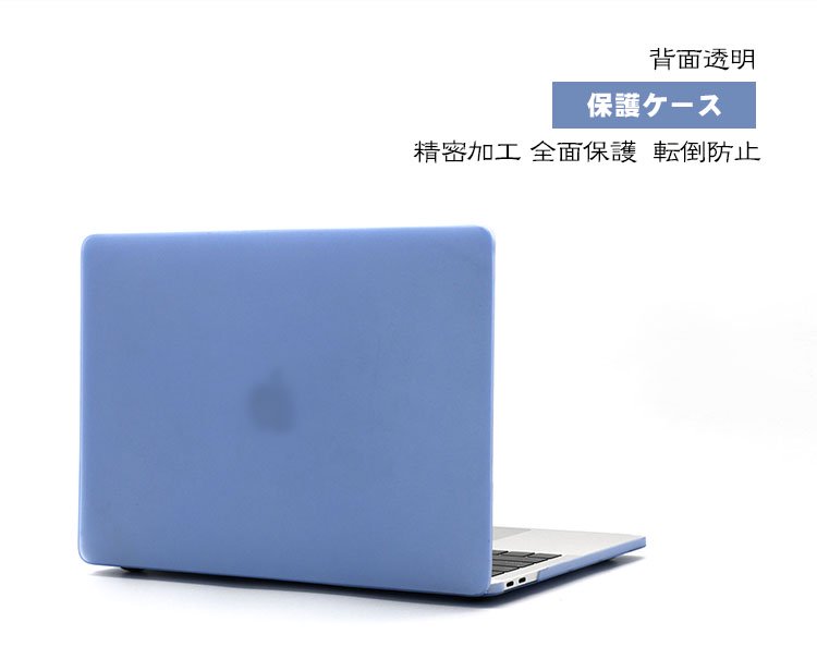 Apple Macbook Pro 13.3インチ(2020モデル) ケース/カバー プラスチックハードケース フルカバー 保護ケース -SG- -  POCO F4 GT ケース 手帳型ケースなど最新機種のスマホケース専門店 - IT問屋