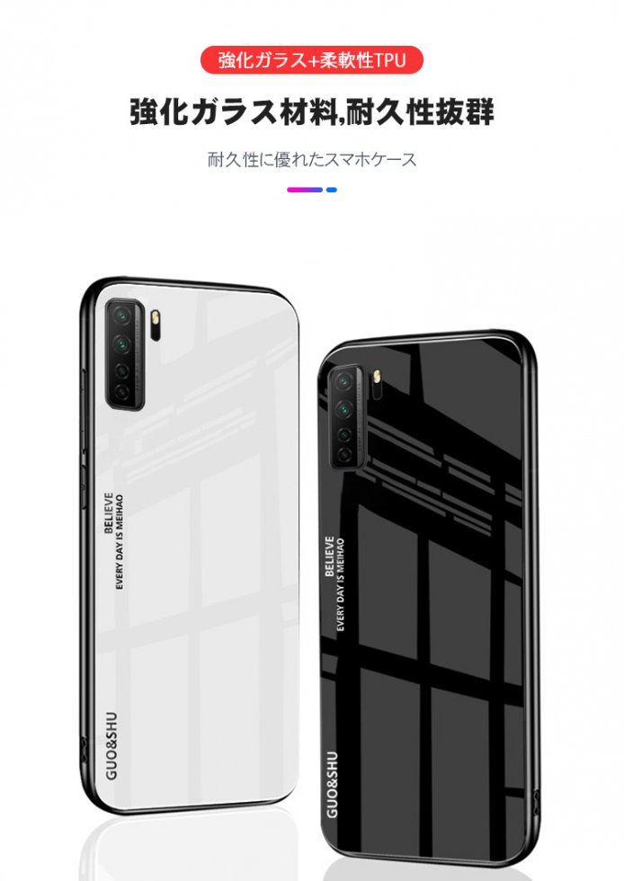 Huawei P40 Lite 5Gケース/カバー 背面強化ガラス&TPU シンプル 背面カバー ケース ファーウェイ P40 ライト 5G 頑丈  ケース - IT問屋