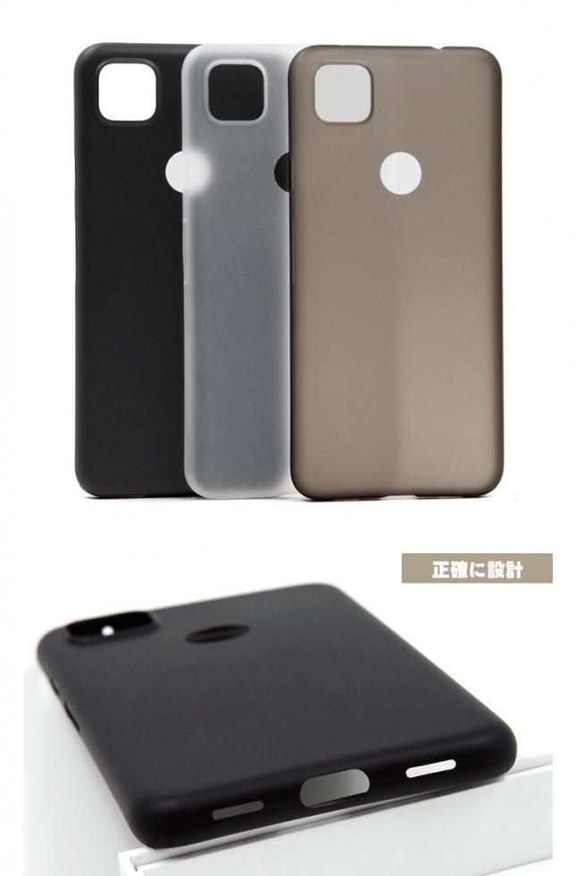 Pixel 4a ケース シンプル プラスチック マット グーグル