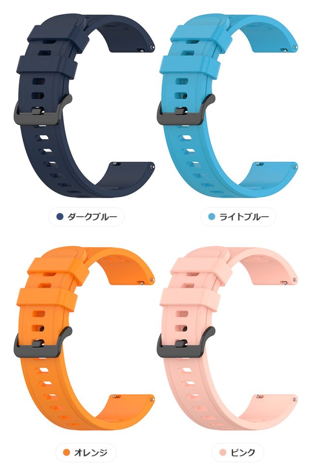 Garmin vivomove Styleベルト バンド 交換 シリコン 6色 Quick Release