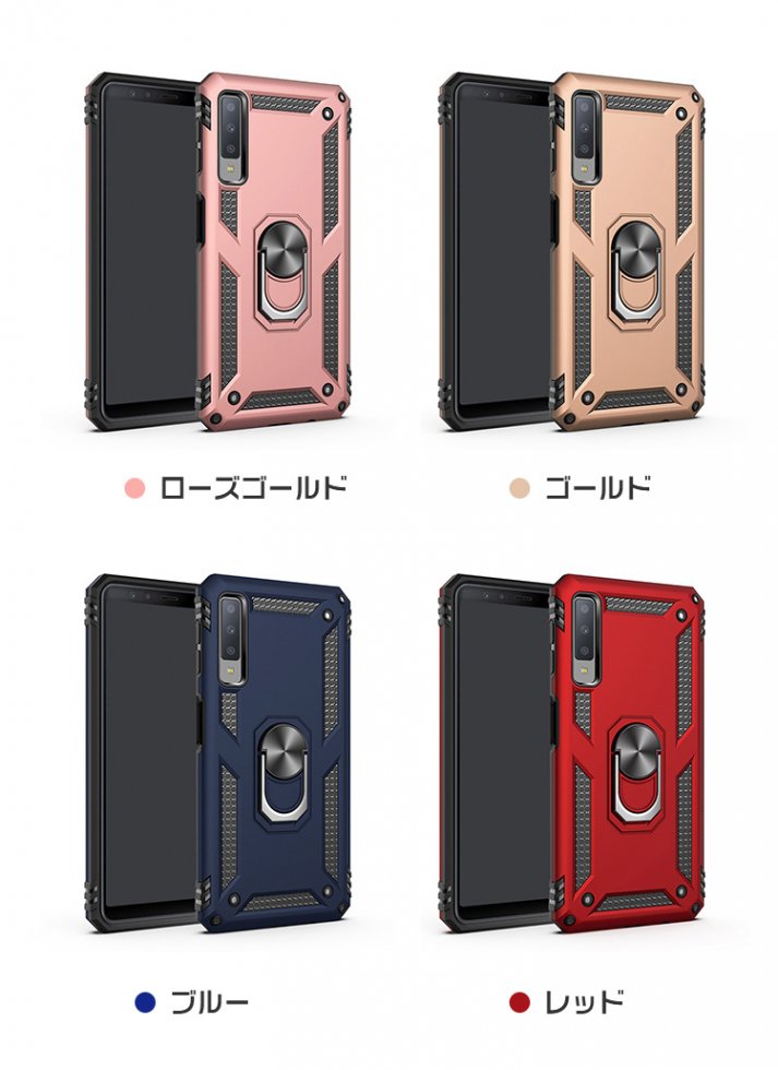 Samsung Galaxy A7 A750/SM-A750C ケース/カバー 耐衝撃 TPU スタンド機能 リング付き2重構造 耐衝撃ケース/カバー  - iPhone16 バンパー ケースのIT問屋