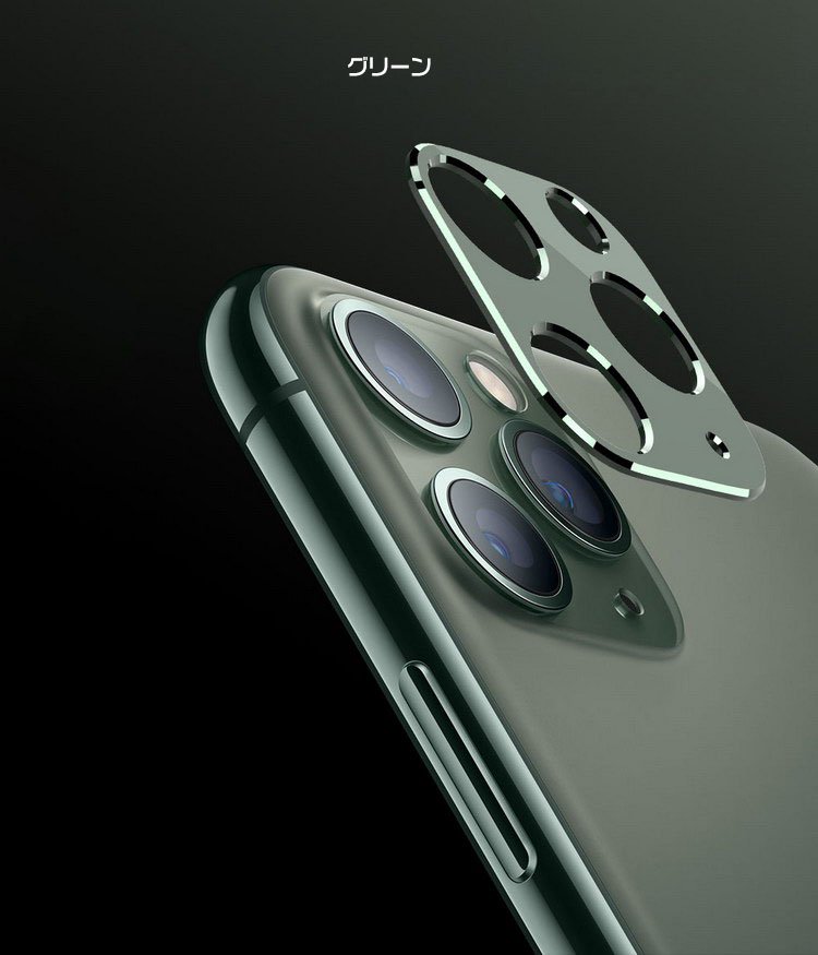 iPhone12 ケース 12/mini/Pro/ProMaxカメラレンズ 保護 メタルリング ファッションリング レンズカバー CB3 ()  #223 - iPhone SE ケース 手帳型ケースなど最新機種のスマホケース専門店 - IT問屋