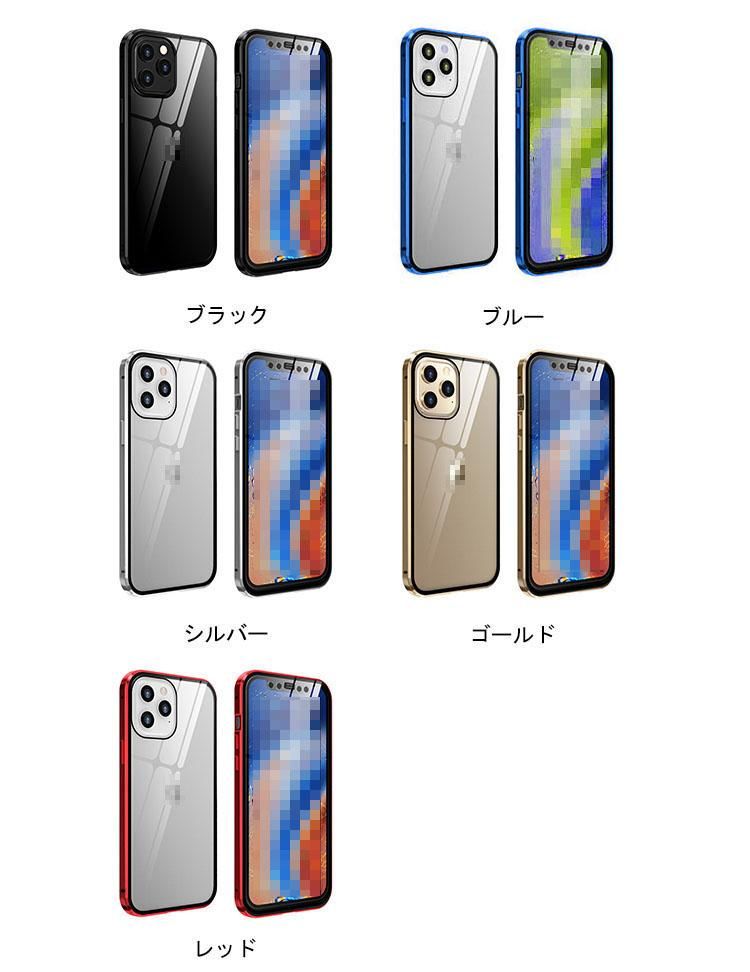 iPhone12 ケース 12/mini/Pro/ProMaxケース アルミ バンパー iPhone12 ケース 12/mini/Pro/ProMaxケース アルミ バンパー