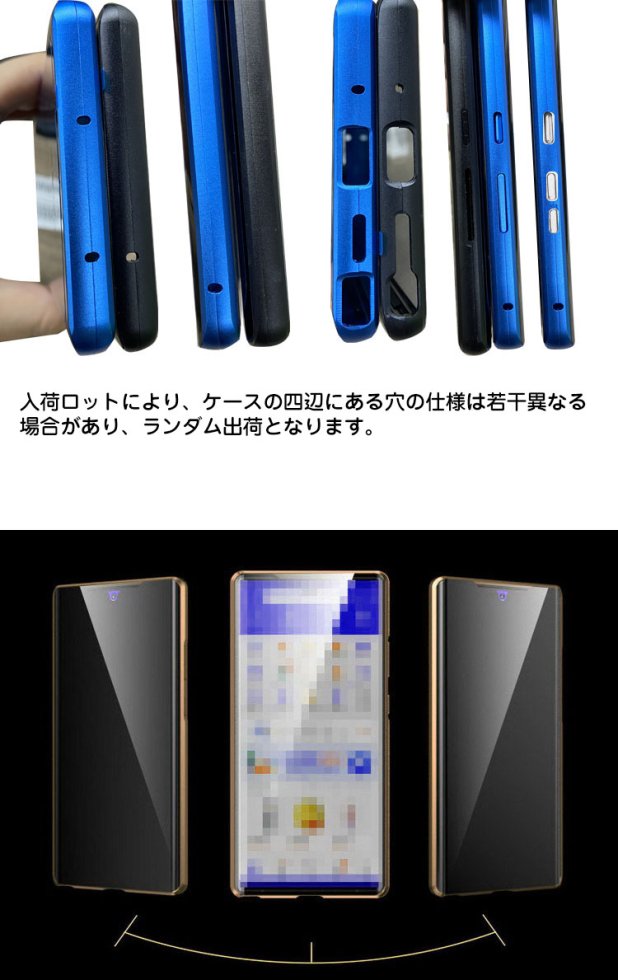 Samsung Galaxy Note20/Note20 Ultra 5G SC-53A docomo/SCG06 au ケース/カバー  アルミバンパー クリア 透明 両面 前後 ガラス アルミサイ - iPhone16 バンパー ケースのIT問屋