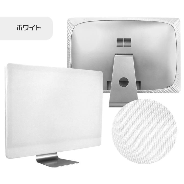 大人女性の 対応: Apple iMac モニター防塵カバー PC カバー モニター防塵カバー Apple iMac 21.5インチ 27インチ用保護カバー PC カバー ディスプレイ防塵カバー パソコン ホコリ 液晶カバー アイマック