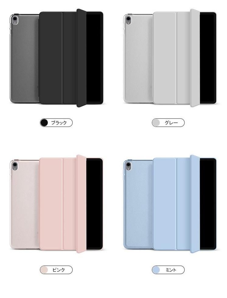 iPad Air 第4世代 10.9インチ ケース/カバー レザー シンプル PUレザー
