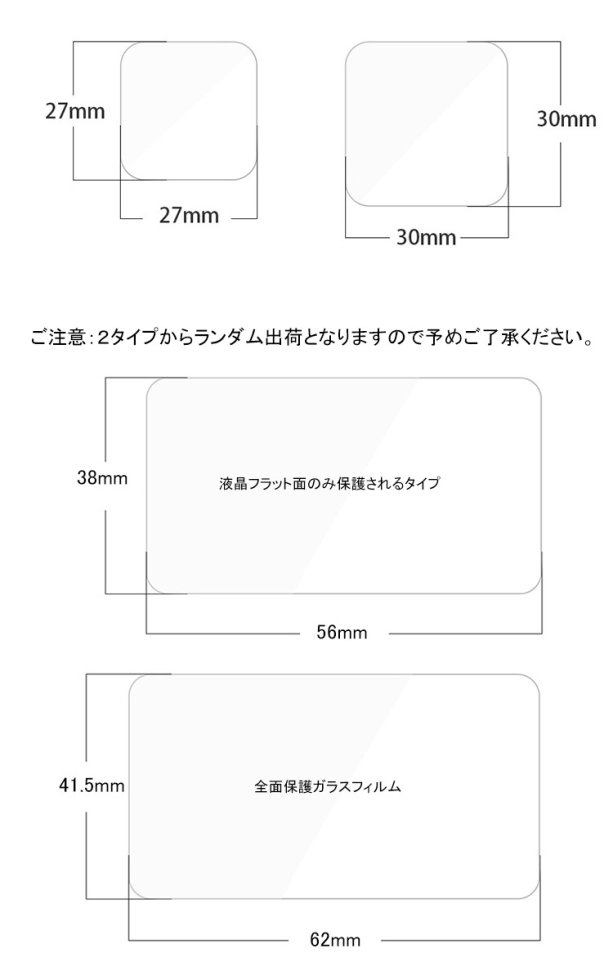 GoPro Hero9 Black 強化ガラス 液晶保護フィルム 硬度9H レンズ保護 + 液晶保護 ゴープロ ヒーロー9 ブラック ゴープロ 保護ガラス  - iPhone16 バンパー ケースのIT問屋