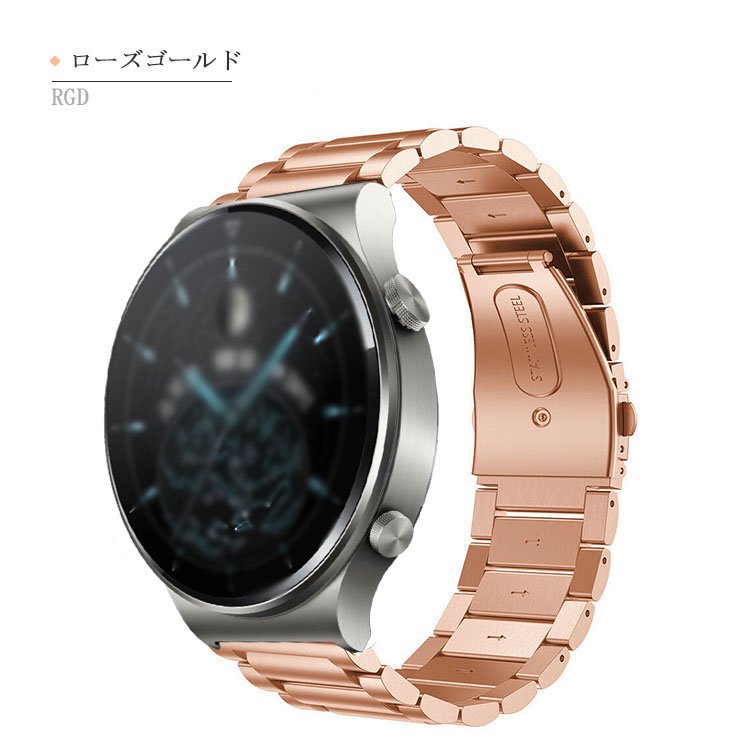 Huawei Watch GT2 Pro 交換バンド 高級ステンレス ベルト ファー