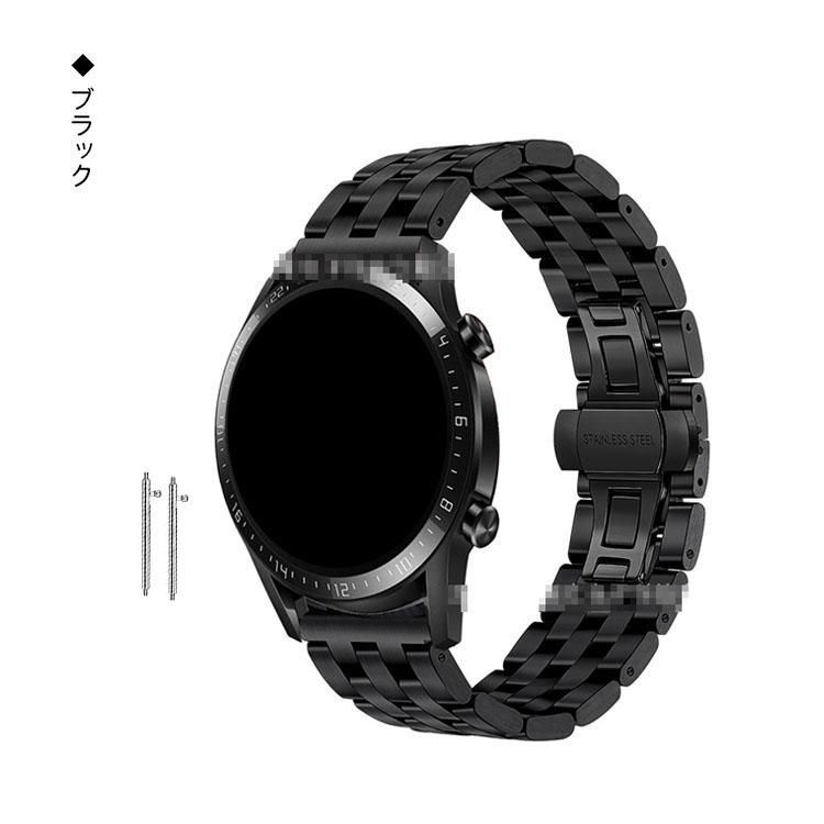 Huawei Watch GT2 Pro 交換バンド 時計バンドステンレス ベルト