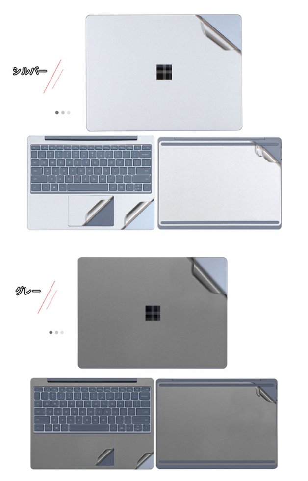 Surface Laptop Go (12.4インチ) 本体保護フィルム 背面保護フィルム