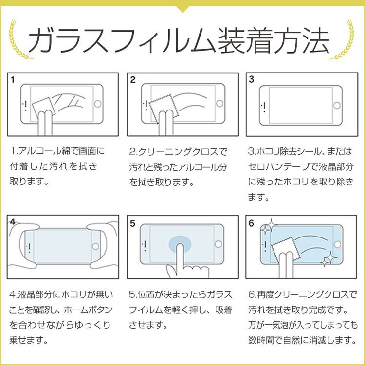 LG WING 強化ガラス 液晶保護フィルム 硬度9H 2.5D 傷つき防止 HD