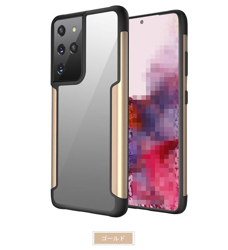Galaxy - 送料無料　美品★Galaxy S21 Ultra 5G ★新品 フィルム ケース Galaxy S21 Ultra 5G セット品 ケース カバー ガラスフィルム
