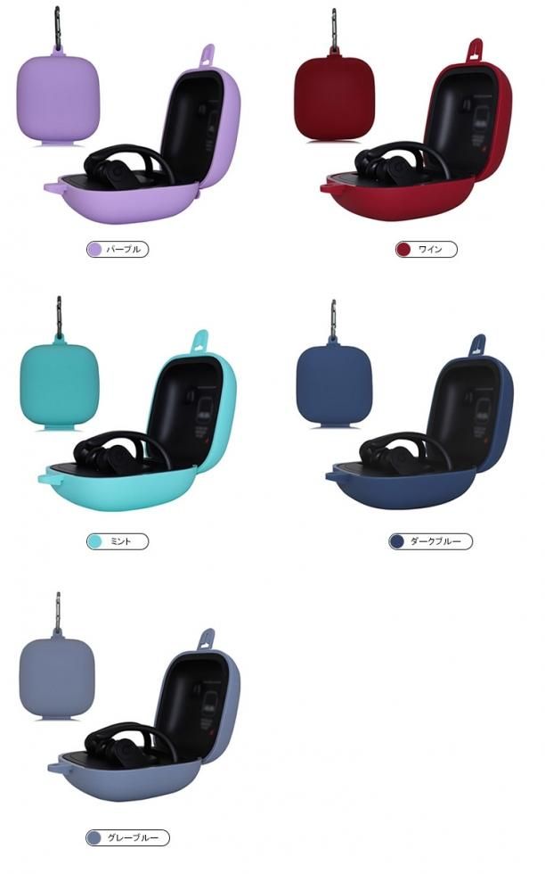 Beats Powerbeats Pro ケース/カバー 充電ケース ソフトケース Beats Powerbeats Pro ケース/カバー 充電ケース ソフトケース