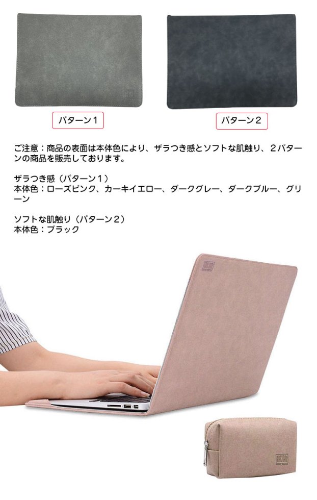 Surface Laptop Go 3/Go 2/Go (12.4インチ) ケース 軽量 カバー 電源収納 ポーチ付き 薄型 かわいい 傷防止  ソフトカバー ソフトケース フリップカバー サーフェス - IT問屋