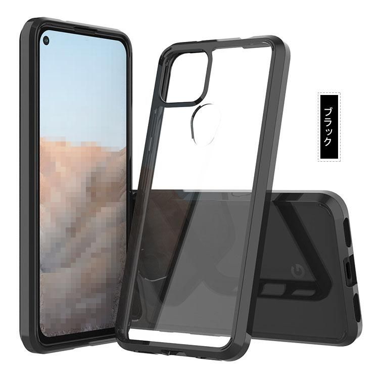 Google Pixel - Google Pixel 5a (5G) （透明ケース付き） Google Pixel 5a (5G) クリアケース 透明ケース/カバー アクリル