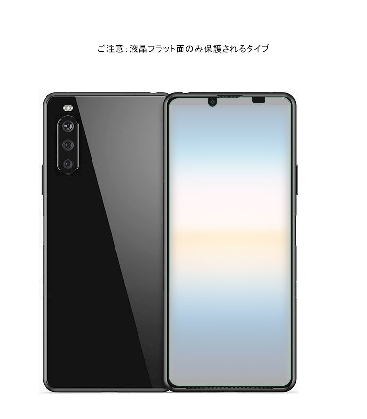 Sony Xperia 10 III/10 III Lite ガラスフィルム 強化ガラス【2枚