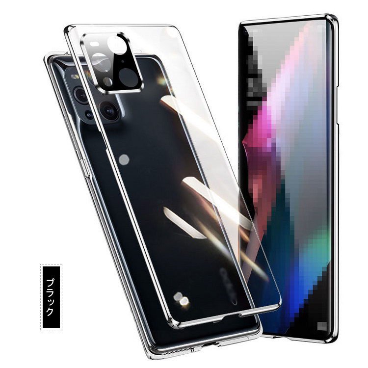 OPPO Find X3 Pro ケース/カバー アルミ バンパー クリア 透明 両面