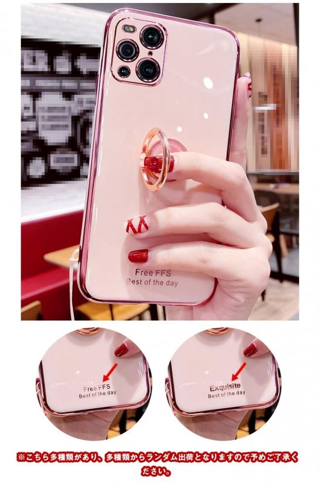 Oppo Find X3 Pro ケース リング付き 可愛 かわいい エレガント おしゃれ ストラップ付き 保護ケース カバー オッポ スマホケース 送料無料 Sense4 ケース Iphone12 バンパーや手帳型ケース Iphone Se Pixel5 Pixel4 5gなど最新機種のスマホケース専門店 It問屋 Oppo Find X3 Pro ケース リング付き 可愛 かわいい エレガント おしゃれ ストラップ付き 保護ケース カバー オッポ スマホケース 送料無料 Sense4 ケース Iphone12 バンパーや手帳型ケース Iphone Se Pixel5 Pixel4 5gなど最新機種のスマホケース専門店 It問屋