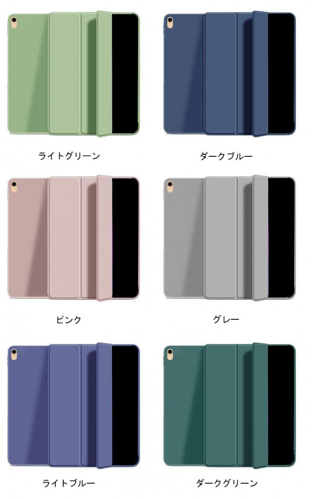 ipad mini6 2021 ケース ライトブル - iPadアクセサリー