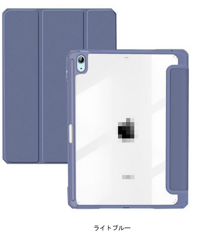 ipad mini6 2021 ケース ライトブル - iPadアクセサリー