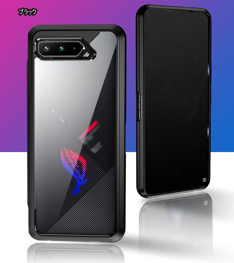 ASUS ROG Phone5/5s/Phone5 Ultimate ケース シンプル 背面透明 保護