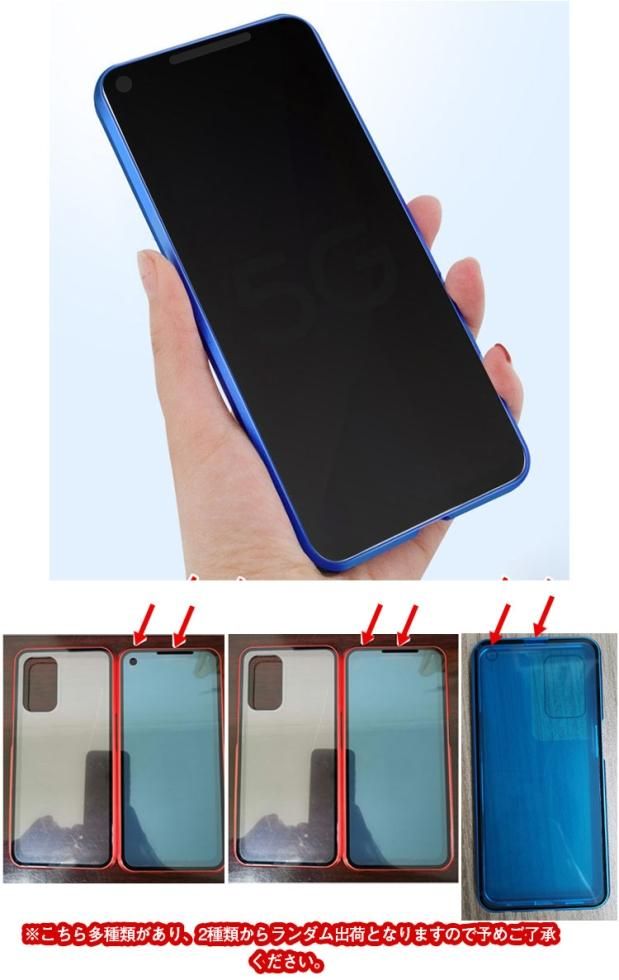 OPPO A54 5G(OPG02) ケース アルミバンパー クリア 透明 両面 前後 強化ガラス 液晶保護 メタルサイドバンパー カバー - iPhone14 アルミバンパー 耐衝撃 手帳型 他、最新機種のスマホケース専門店 - IT問屋 OPPO A54 5G(OPG02) ケース アルミバンパー クリア 透明 両面 前後 強化ガラス 液晶保護 メタルサイドバンパー カバー - iPhone14 アルミバンパー 耐衝撃 手帳型 他、最新機種のスマホケース専門店 - IT問屋