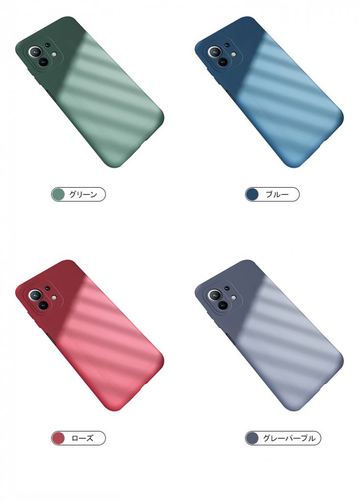 Xiaomi Mi 11 Lite 5G シリコンケース (5) グリーン 【現品限り一斉 ...