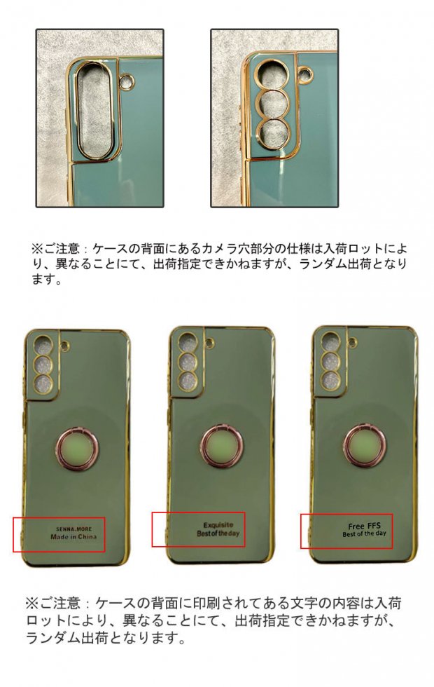 Galaxy S21 5G/S21+ 5G/S21 Ultra 5G ケース/カバー メッキ TPU スマホリング付き ソフト カバー ケース/カバー  DSZ4 - iPhone16 バンパー ケースのIT問屋