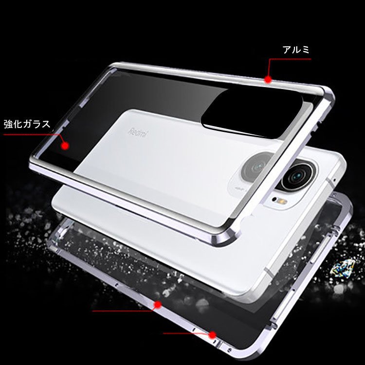 Xiaomi Redmi note 10 pro ガラスケース シャオミ Redmi note 10 pro クリアカバー 磁気吸着ケース バンパー