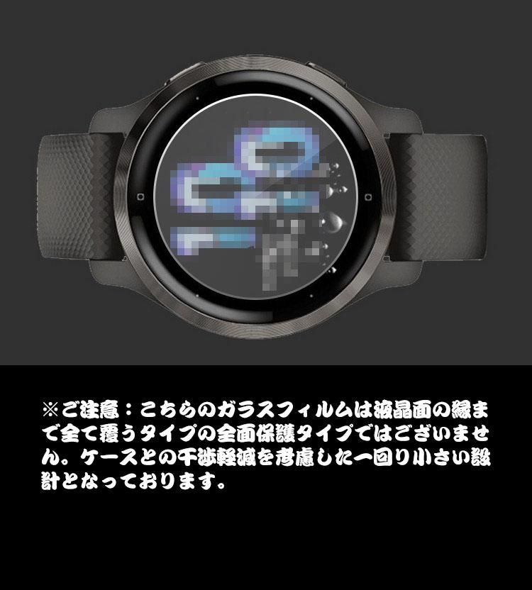 Venu 2 Plus 保護フィルム Garmin - 腕時計(デジタル)