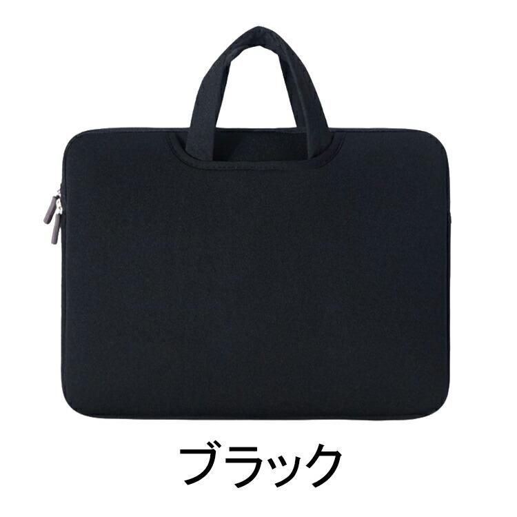 Dynabook Chromebook C1 (11.6インチ) ケース セカンドバッグ型