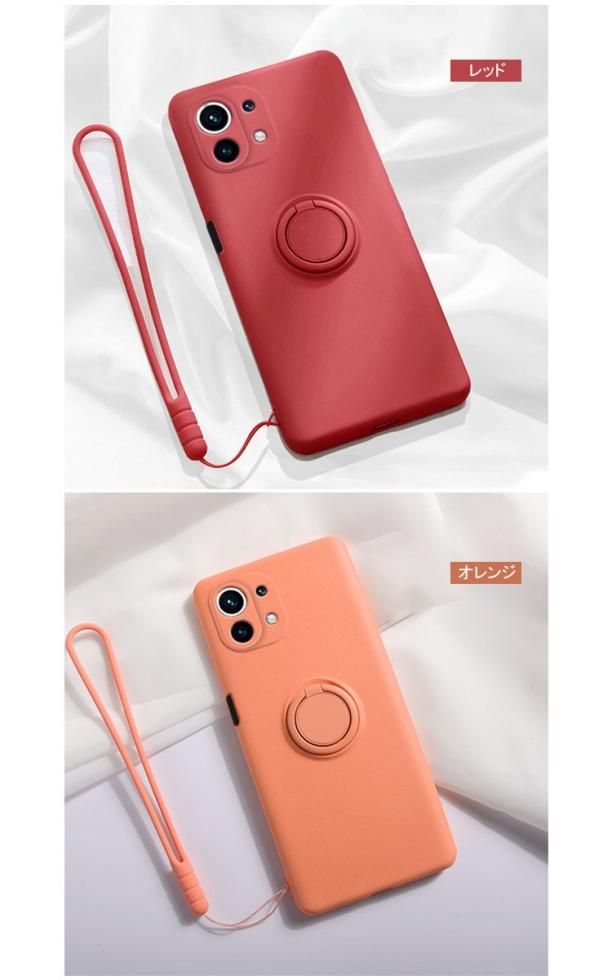 Xiaomi Mi 11 Lite 5G ケース リング付き&ストラップ付き 耐衝撃