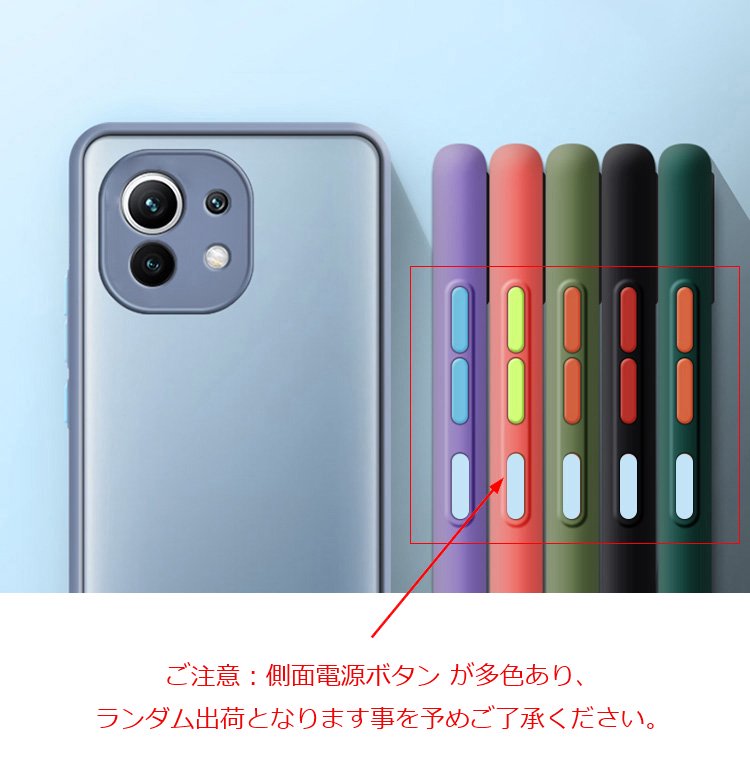 Xiaomi Mi 11 Lite 5G ケース/カバー 耐衝撃 TPU&プラスチック マット ...