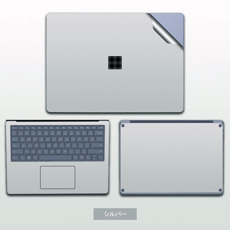 Surface Laptop 4 (13.5/15インチ) 本体保護フィルム 全面保護 傷つき 