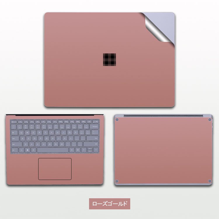 Surface Laptop 4 (13.5/15インチ) 本体保護フィルム 全面保護 傷つき 