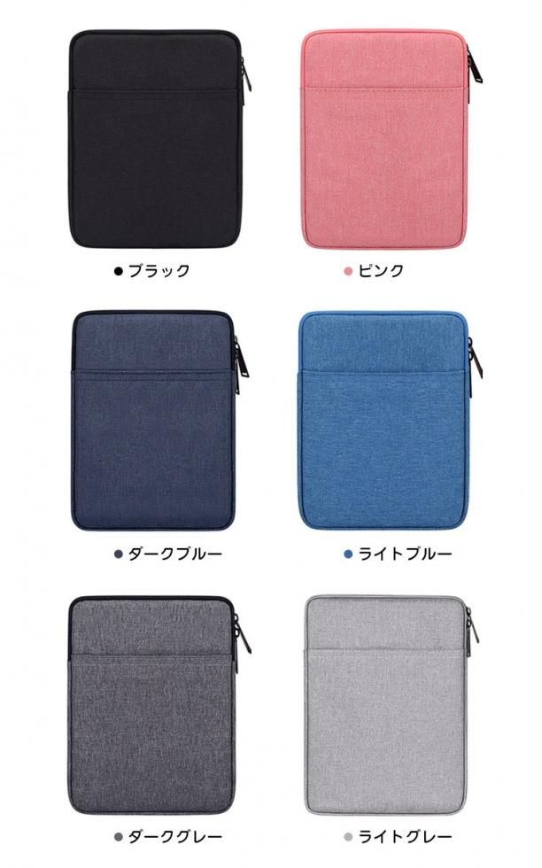 dynabook K0/K1 (10.1型/インチ) ケース ポーチ型 軽量 バッグ型