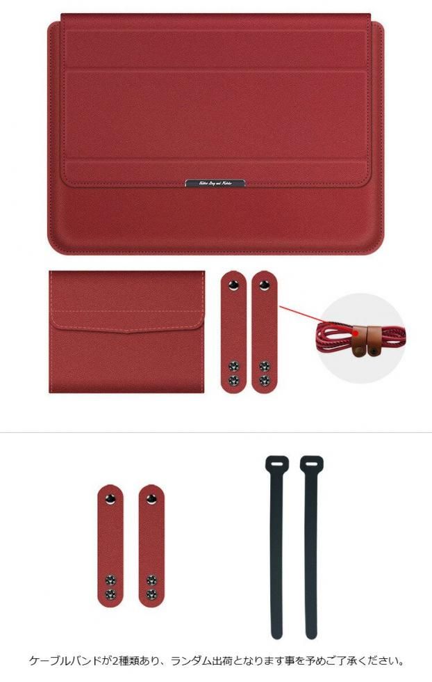 HP Pavilion Aero 13 (13.3インチ) ケース/カバー 電源収納ポーチ付き 