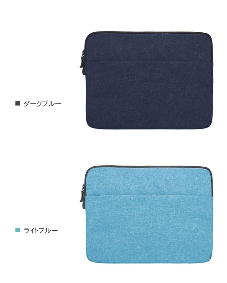 HP Pavilion 13-an/13-bb/Aero 13-be(13.3インチ) ケース ポーチ HP Pavilion 13-an/13-bb/Aero 13-be(13.3インチ) ケース ポーチ